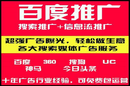竞价推广公司如何助力中小企业快速成长