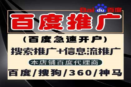 推广信息流广告的投放成本与回报分析